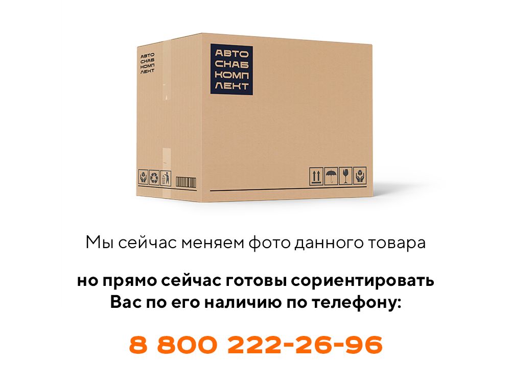 Щиток ПК46.52.00.050